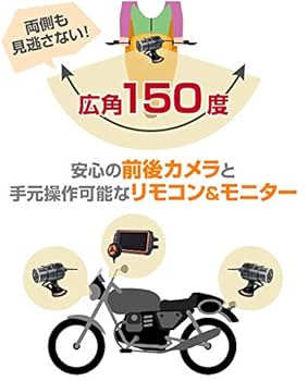 Amazon | THANKO 衝撃感知&完全防水！バイク用前後ドライブ